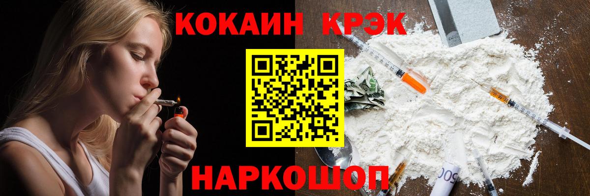 Кокаин Перу Батайск