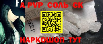 каннабис Бугуруслан