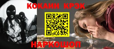 соль ск Будённовск