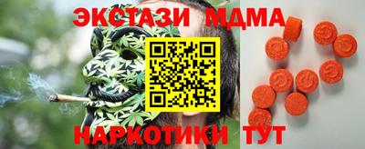 каннабис Бугуруслан