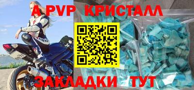соль ск Будённовск