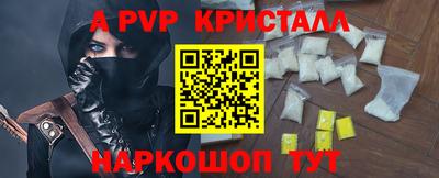 соль ск Будённовск
