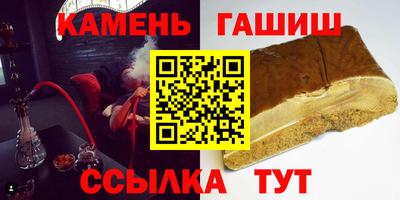 каннабис Бугуруслан