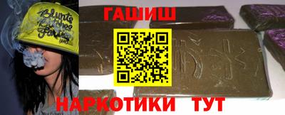 соль ск Будённовск