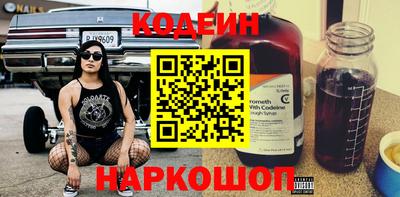 соль ск Будённовск