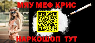 каннабис Бугуруслан