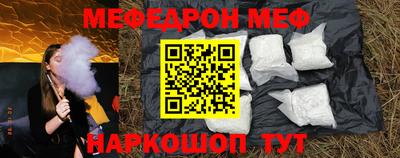 соль ск Будённовск