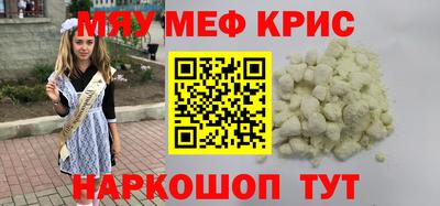 соль ск Будённовск