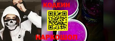 соль ск Будённовск