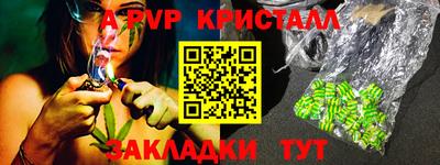 каннабис Бугуруслан