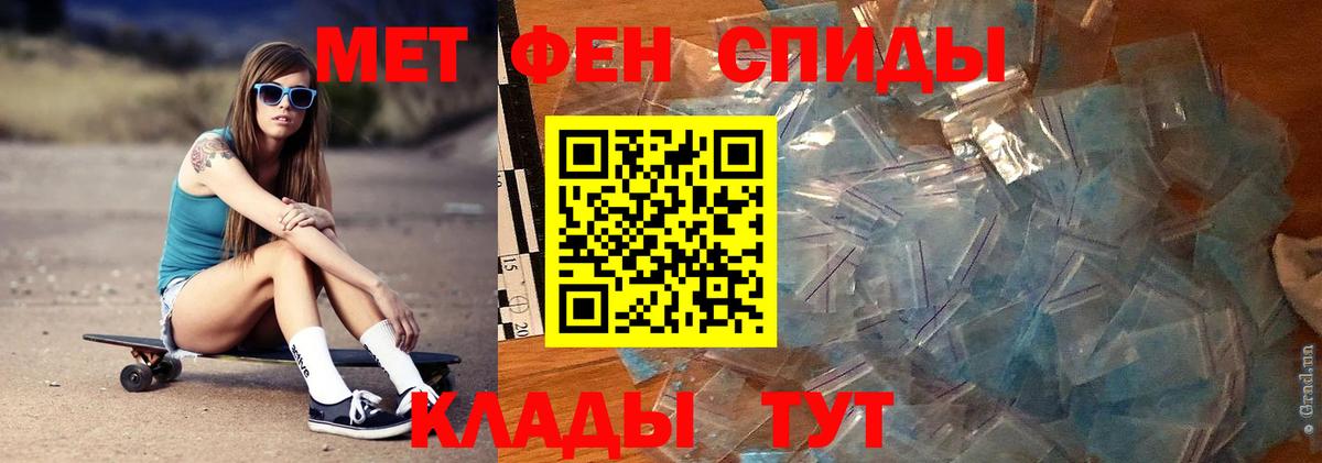 Батайск  МЕТАМФЕТАМИН пудра  МЕТАМФЕТАМИН пудра  Вход с VPN 