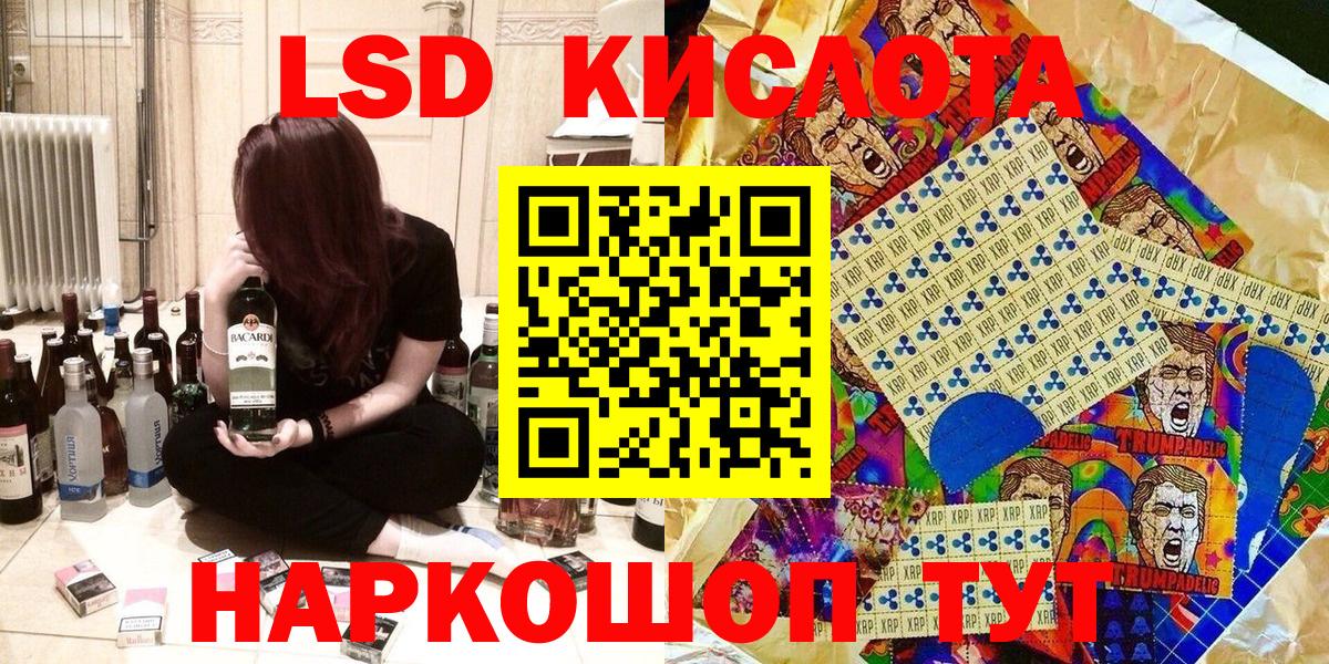 Марки NBOMe 1500мкг Батайск