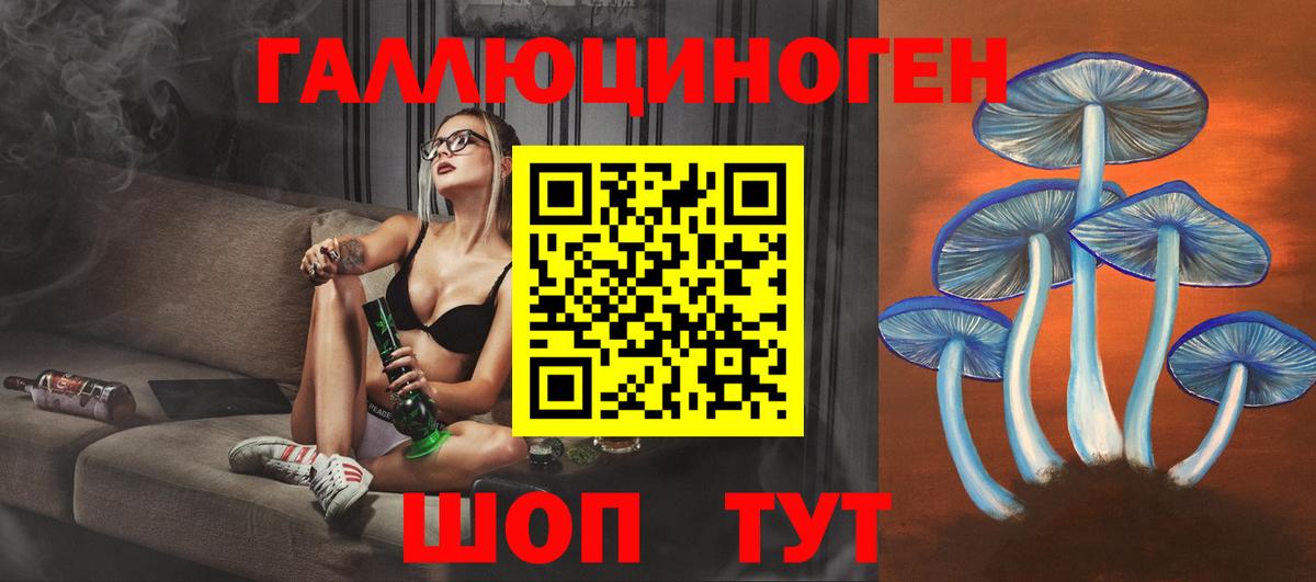 Галлюциногенные грибы мицелий Батайск