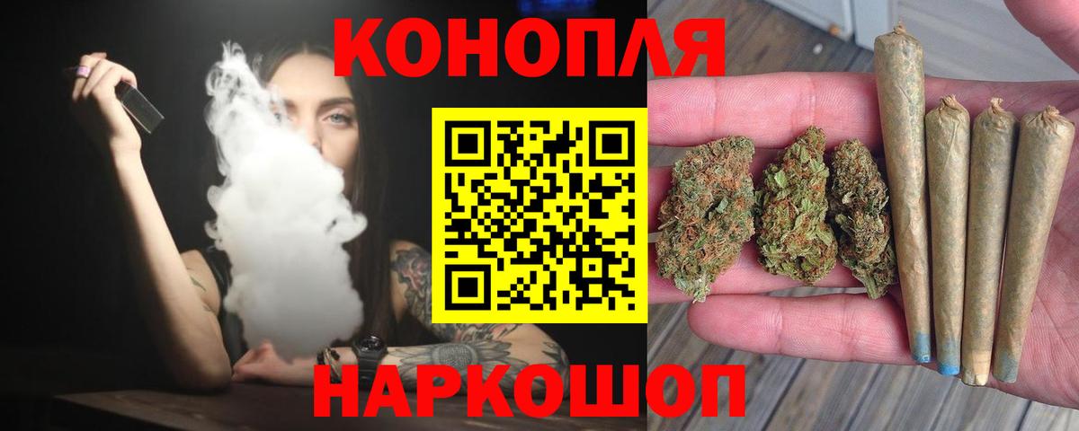 Каннабис OG Kush Батайск